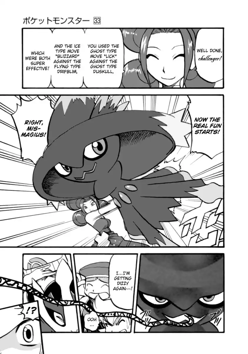 Pokemon Adventures Chapter 372 13